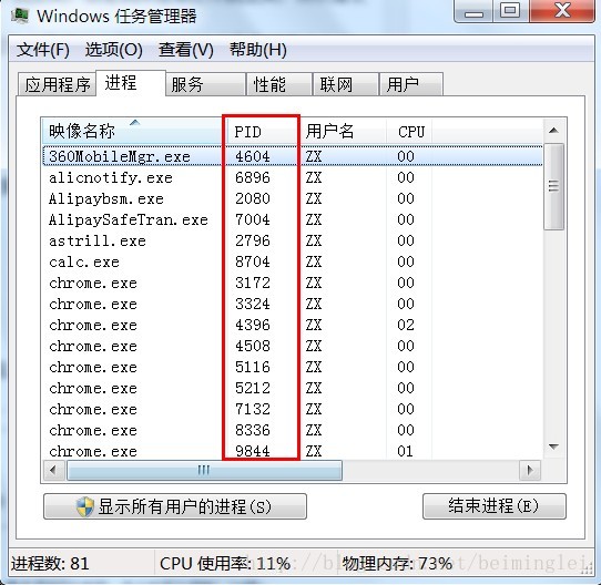 adb shell怎么关闭一个devices adb命令怎么取消,adb shell怎么关闭一个devices adb命令怎么取消_豌豆荚_04,第4张