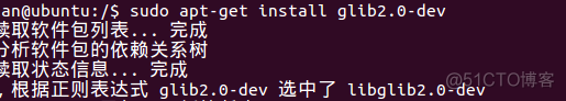 Ubuntu里sudo wireshark启动wireshark后怎么添加到收藏夹 ubuntu wireshark安装_Qt_03