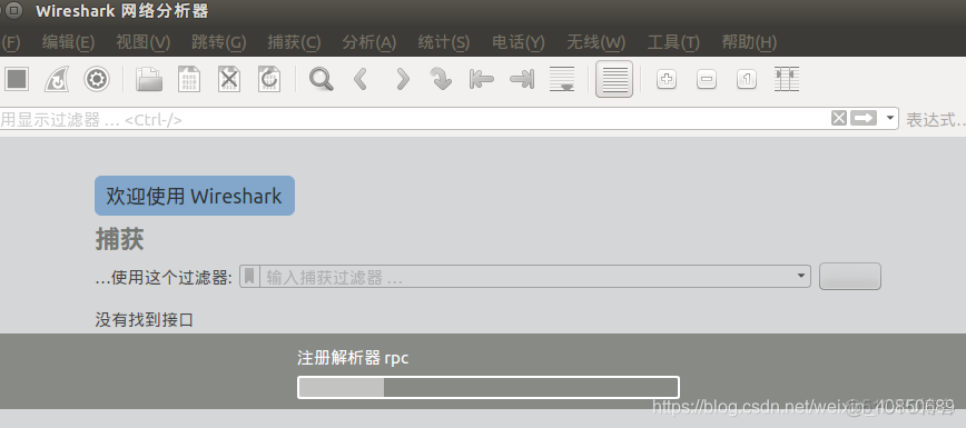 Ubuntu里sudo wireshark启动wireshark后怎么添加到收藏夹 ubuntu wireshark安装_wireshark_11