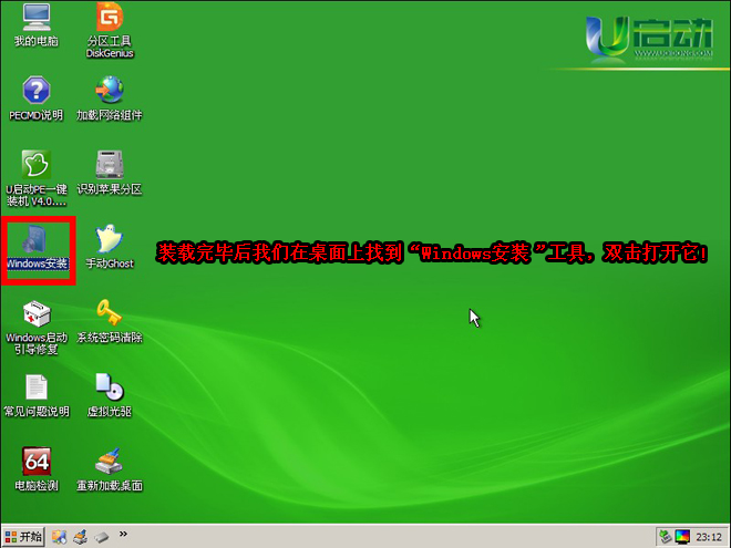 winxp sp2镜像 镜像xp系统_winxp sp2镜像_11