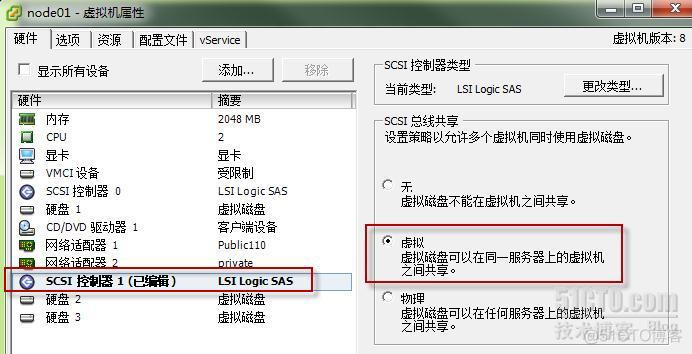 esxi如何弄成集群 esxi多台服务器集群_esxi如何弄成集群_11