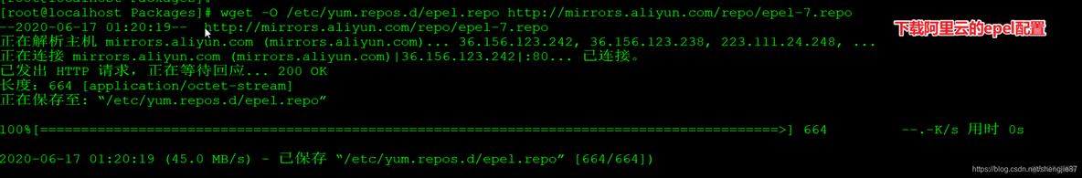 centos 挂载u盘失败 centos无法挂载u盘_yum_08