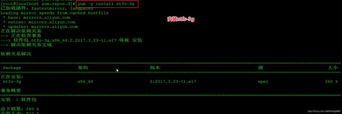 centos 挂载u盘失败 centos无法挂载u盘_yum_12