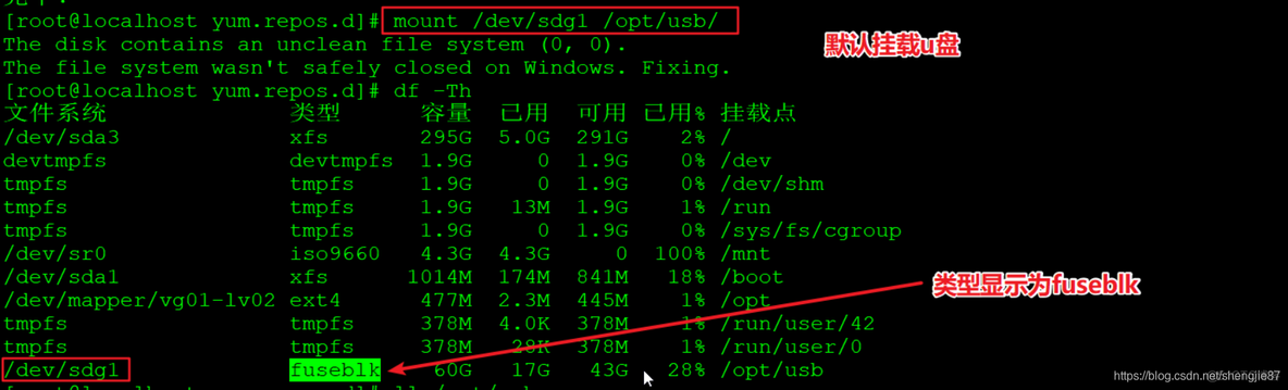 centos 挂载u盘失败 centos无法挂载u盘_ntfs_13