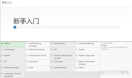 jenkins pipeline ssh 远程登录执行 jenkins执行远程脚本_jenkins_02