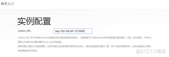 jenkins pipeline ssh 远程登录执行 jenkins执行远程脚本_Jenkins_03