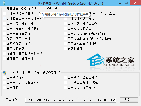 itunes 此安装需要的DLL不能运行 itunes要求安装win10_Windows_03