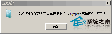 itunes 此安装需要的DLL不能运行 itunes要求安装win10_Windows_06