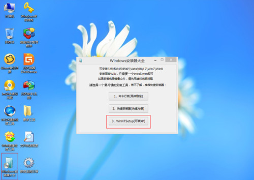 itunes 此安装需要的DLL不能运行 itunes要求安装win10_Windows_09