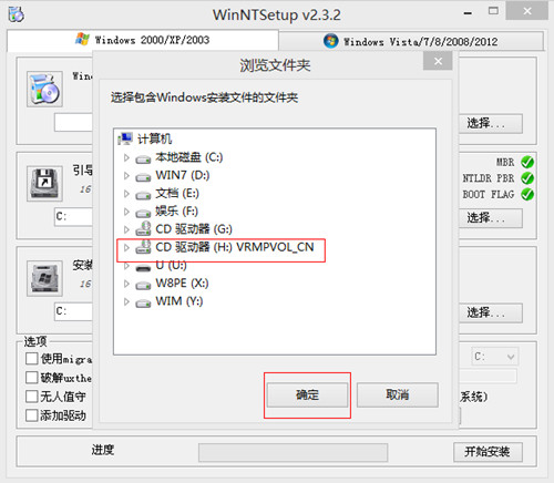 itunes 此安装需要的DLL不能运行 itunes要求安装win10_加载_11