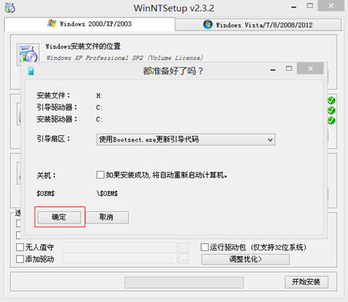 itunes 此安装需要的DLL不能运行 itunes要求安装win10_Windows_13