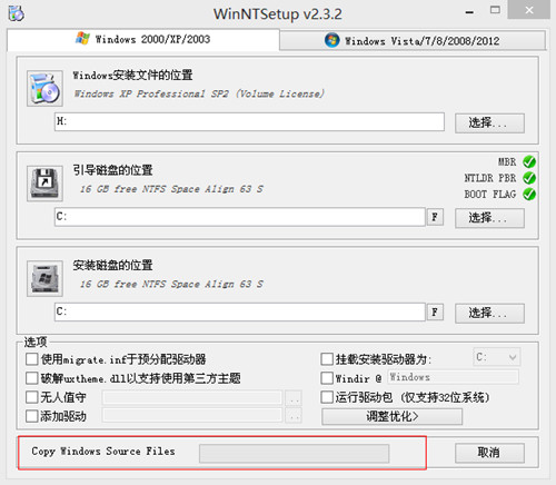 itunes 此安装需要的DLL不能运行 itunes要求安装win10_系统安装_14