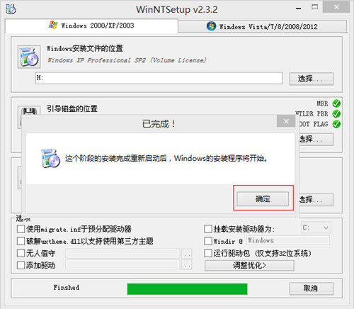 itunes 此安装需要的DLL不能运行 itunes要求安装win10_加载_15