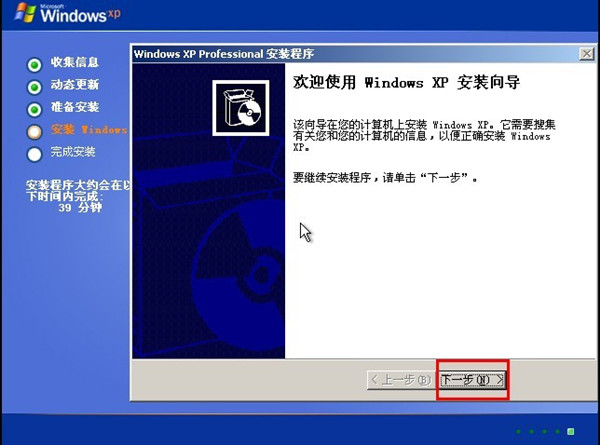 itunes 此安装需要的DLL不能运行 itunes要求安装win10_Windows_19