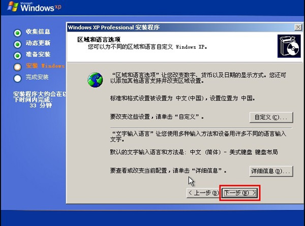 itunes 此安装需要的DLL不能运行 itunes要求安装win10_Windows_22