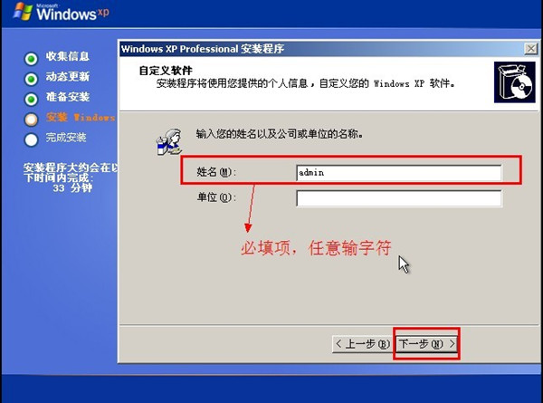 itunes 此安装需要的DLL不能运行 itunes要求安装win10_系统安装_23