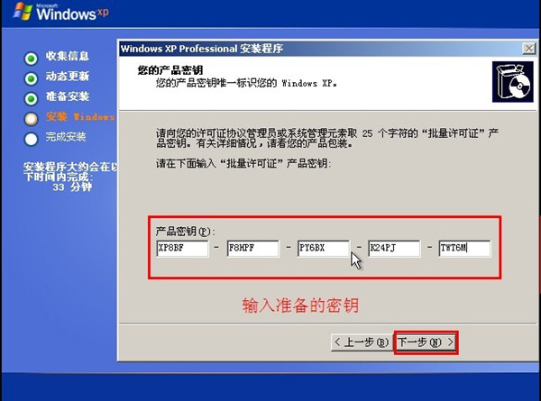 itunes 此安装需要的DLL不能运行 itunes要求安装win10_系统安装_24