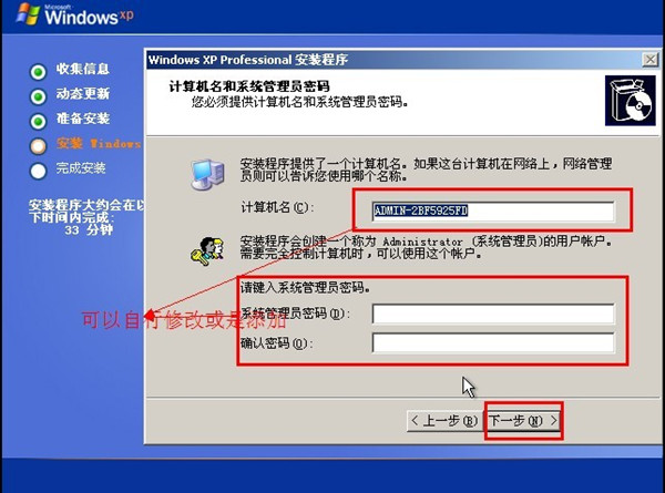 itunes 此安装需要的DLL不能运行 itunes要求安装win10_Windows_25