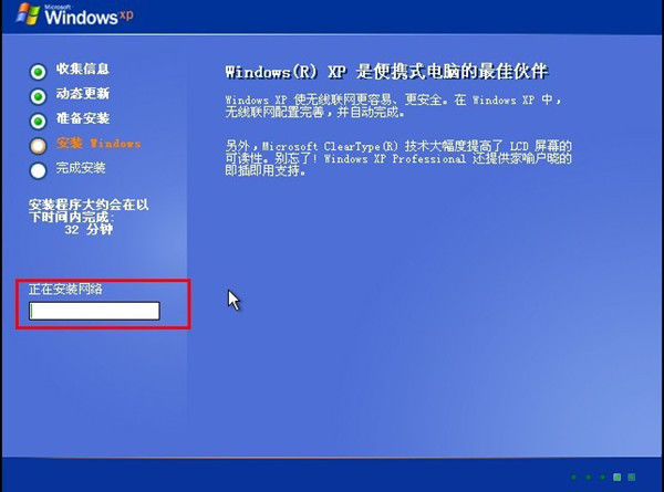 itunes 此安装需要的DLL不能运行 itunes要求安装win10_加载_27