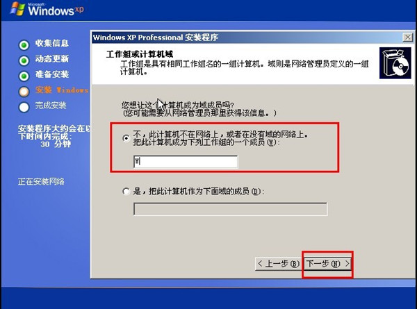 itunes 此安装需要的DLL不能运行 itunes要求安装win10_Windows_28