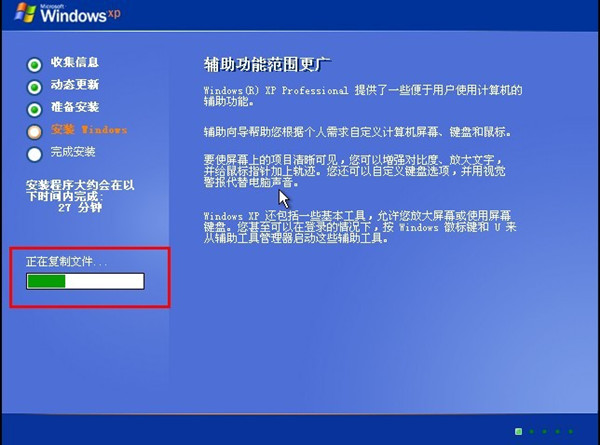 itunes 此安装需要的DLL不能运行 itunes要求安装win10_加载_29