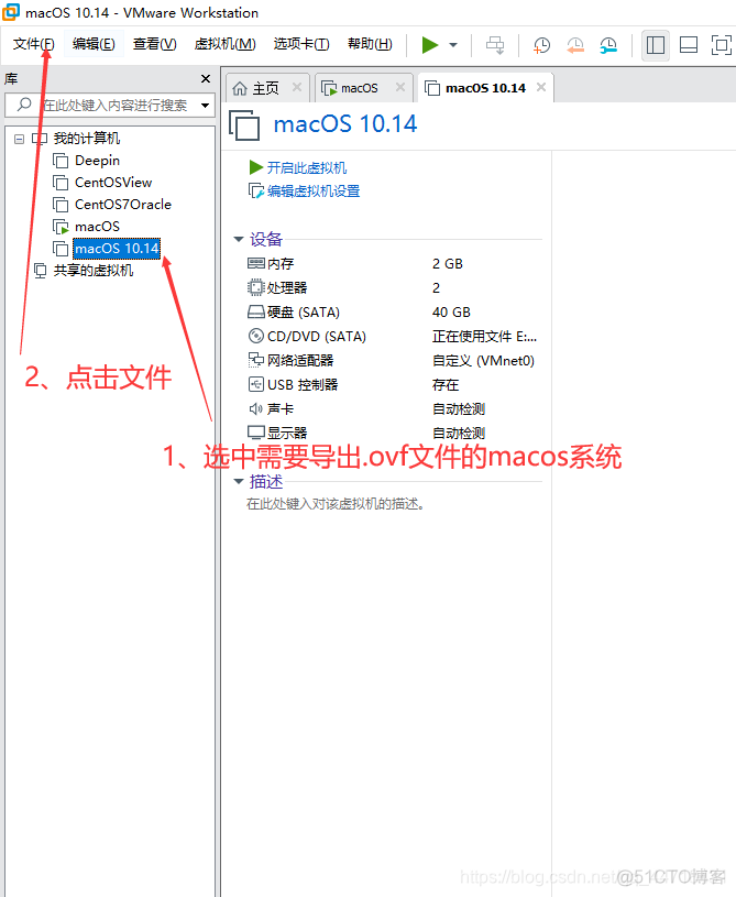 使用isula进行镜像打包 如何打包iso镜像_xcode_06