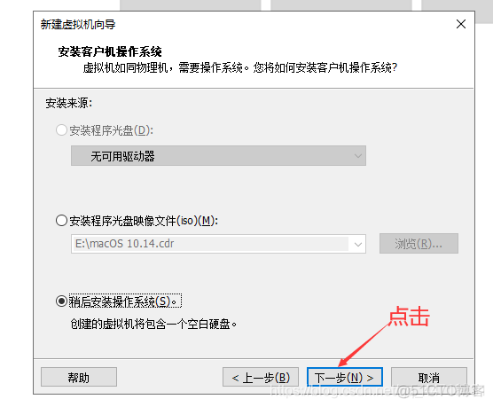 使用isula进行镜像打包 如何打包iso镜像_macos_14