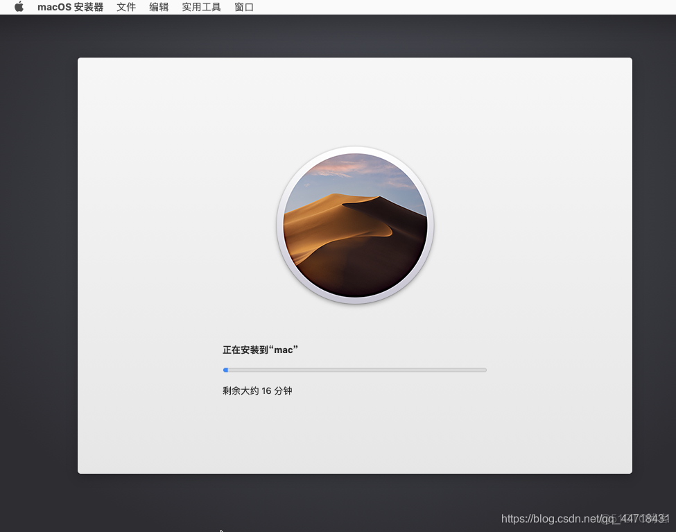 使用isula进行镜像打包 如何打包iso镜像_macos_34