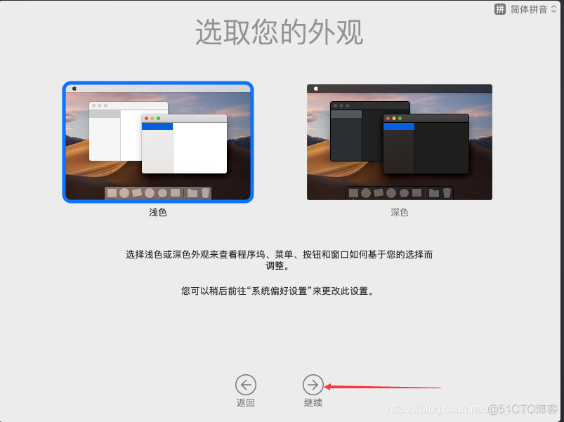 使用isula进行镜像打包 如何打包iso镜像_macos_45