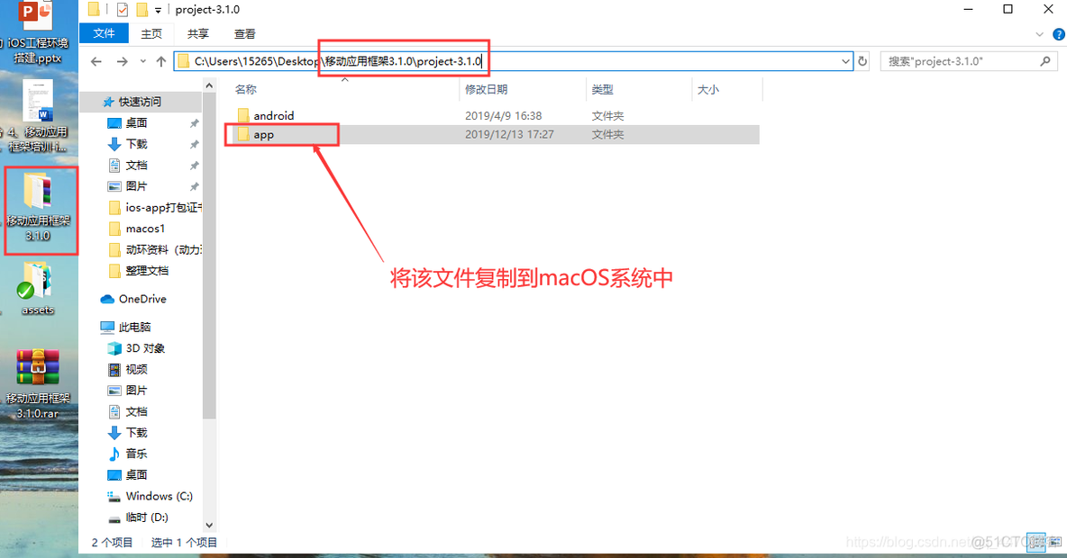 使用isula进行镜像打包 如何打包iso镜像_xcode_52