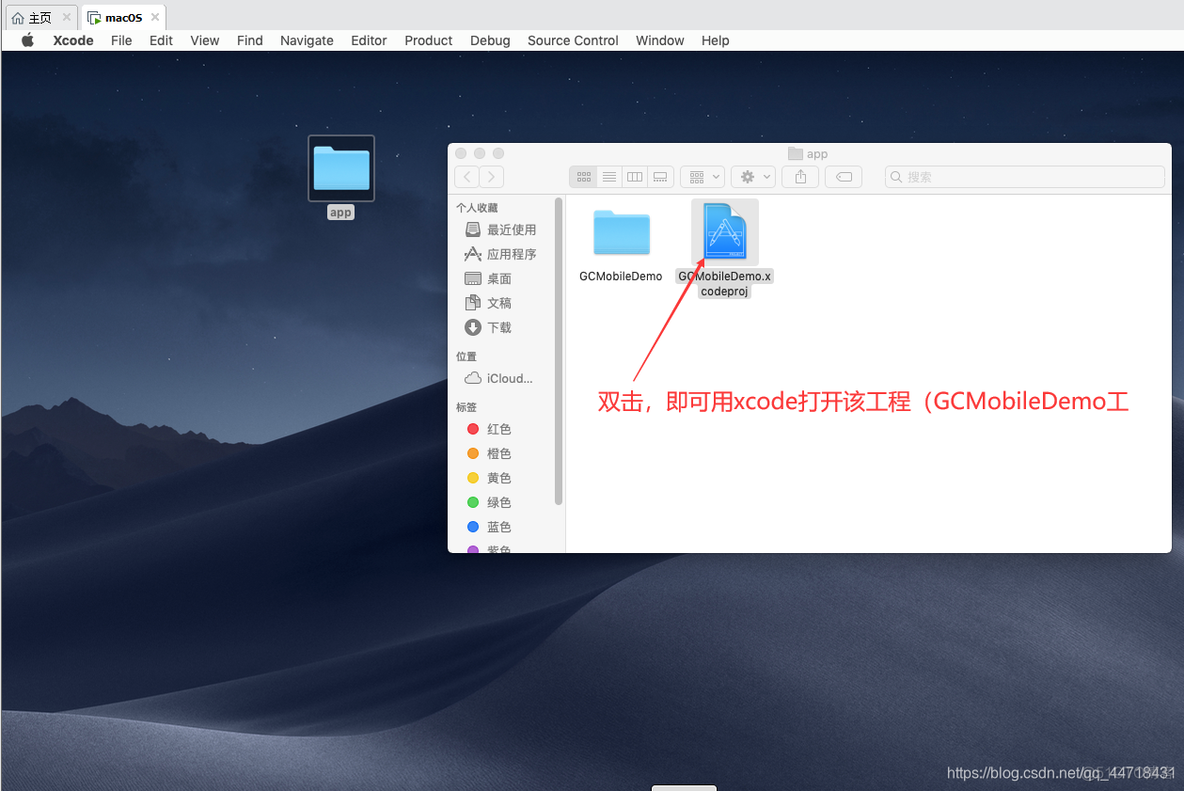 使用isula进行镜像打包 如何打包iso镜像_macos_54