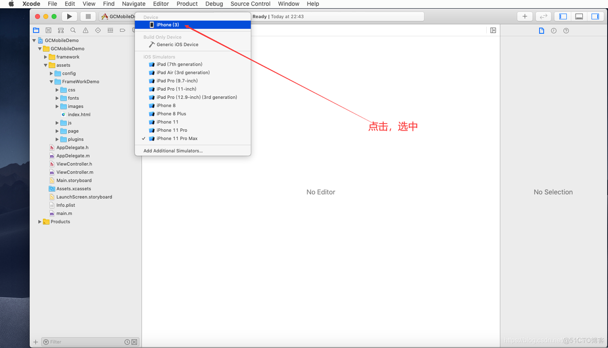 使用isula进行镜像打包 如何打包iso镜像_macos_61