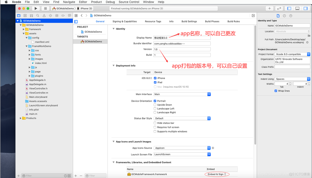 使用isula进行镜像打包 如何打包iso镜像_ios_62