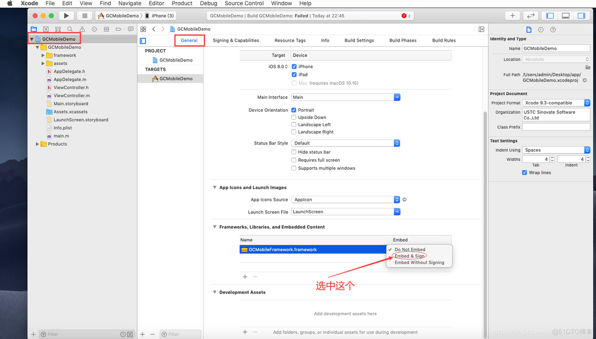 使用isula进行镜像打包 如何打包iso镜像_macos_63