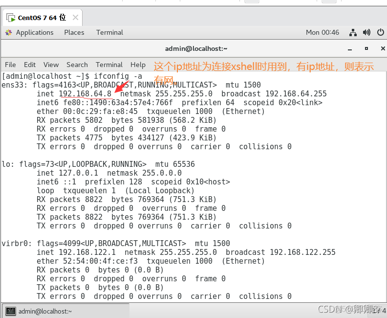 centos7的ssh连接超时断开 centos ssh连接不上_ip地址