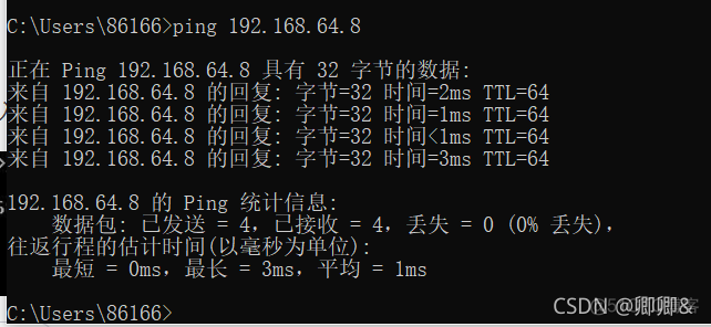 centos7的ssh连接超时断开 centos ssh连接不上_linux_09