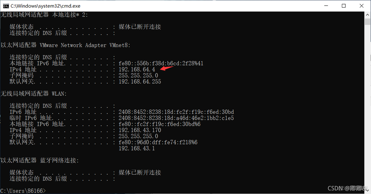 centos7的ssh连接超时断开 centos ssh连接不上_centos7的ssh连接超时断开_10