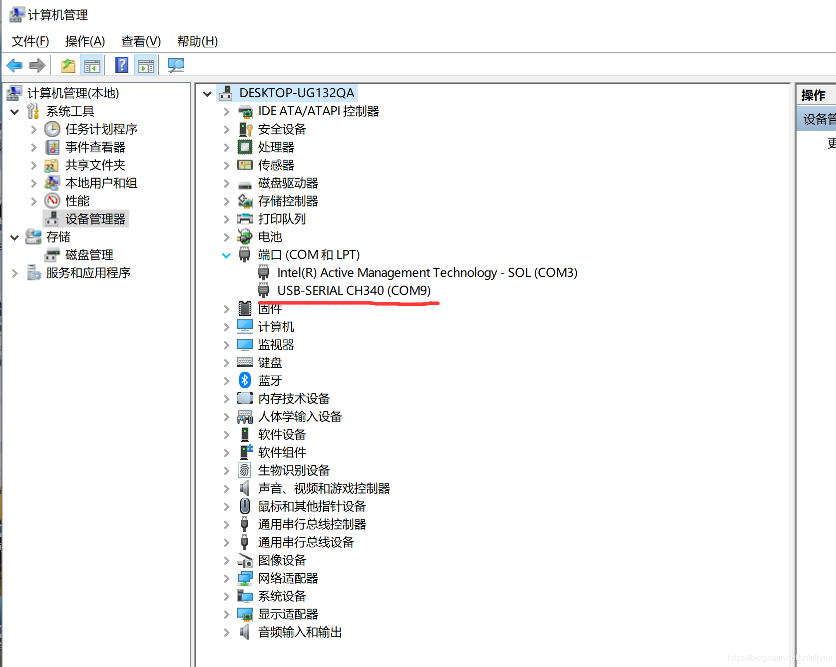 ESP32S3 如何回到factory分区 esp32 rev,ESP32S3 如何回到factory分区 esp32 rev_红外_08,第8张