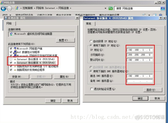 AD域做ldap服务器 ad域搭建_内网_12