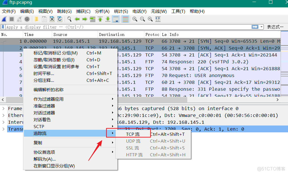 如何清空wireshark filter里面的IP记录 wireshark中filter_c/c++_03