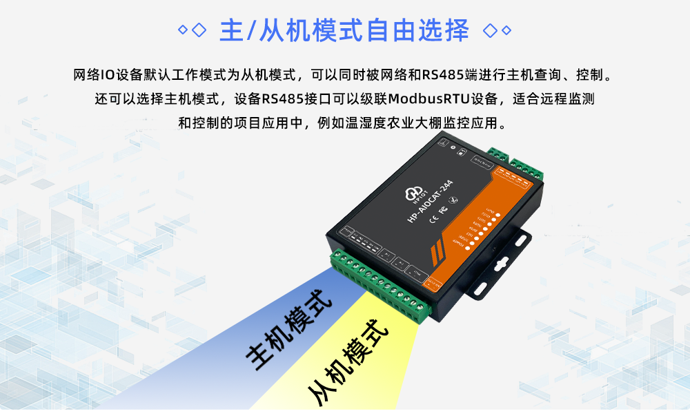 IOT物联平台 化工 化工企业物联网_物联网_06