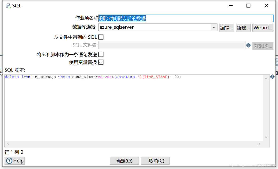 sqlserver tempdb 增大容量 sql server 增量数据_mysql_09