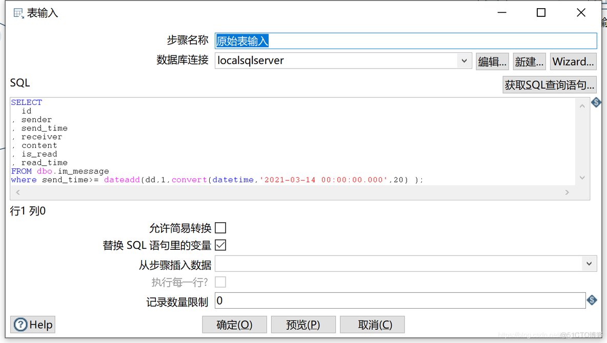 sqlserver tempdb 增大容量 sql server 增量数据_mysql_11