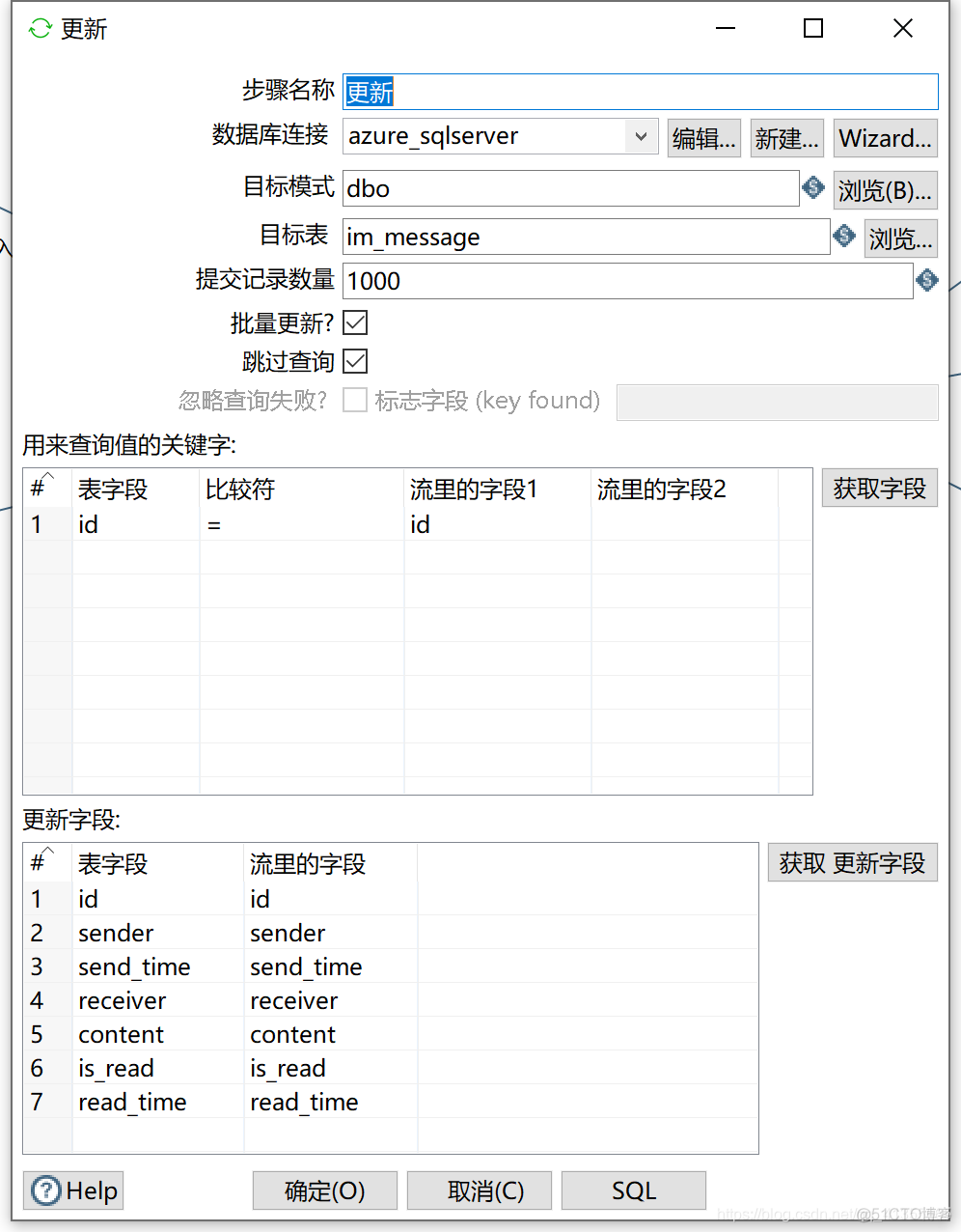 sqlserver tempdb 增大容量 sql server 增量数据_sqlserver_16