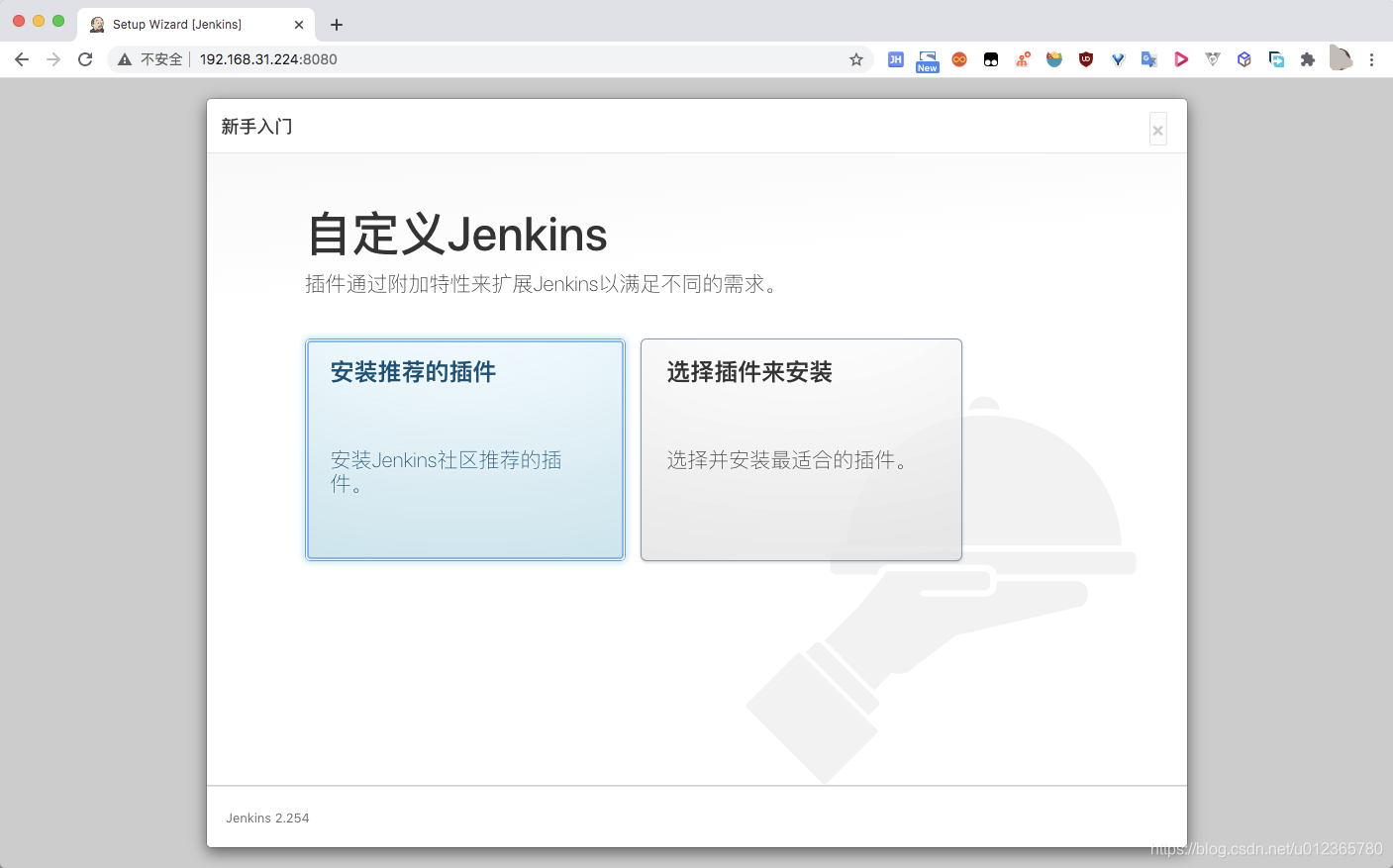 jenkins workspace npm 镜像 jenkins 镜像仓库,jenkins workspace npm 镜像 jenkins 镜像仓库_Jenkins_02,第2张