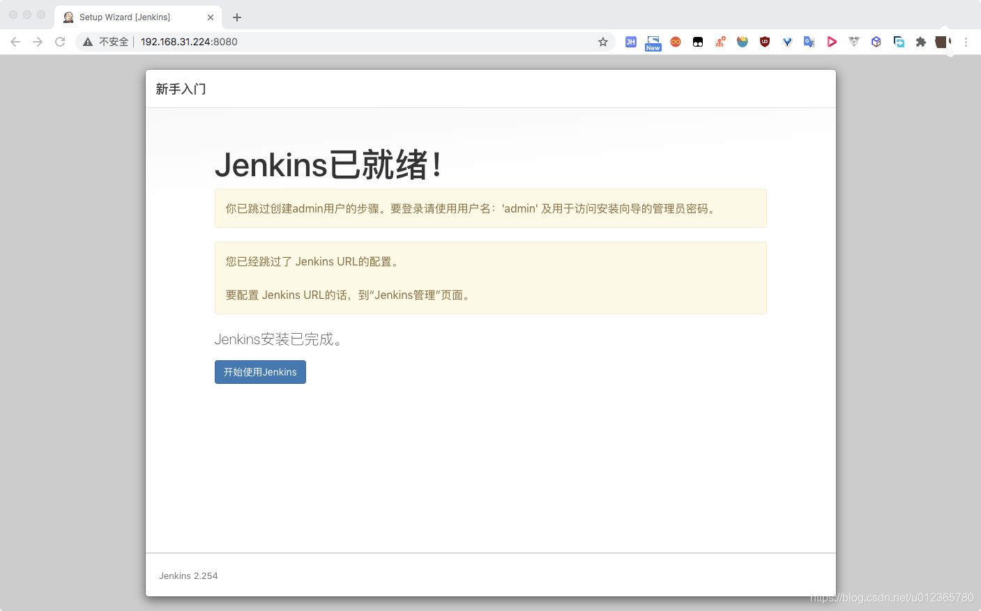 jenkins workspace npm 镜像 jenkins 镜像仓库,jenkins workspace npm 镜像 jenkins 镜像仓库_Jenkins_03,第3张