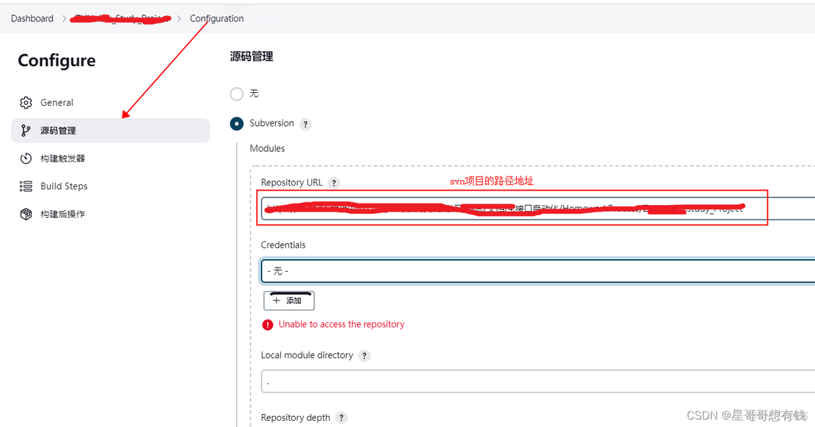 jenkins svn maven构建 jenkins根据svn版本号构建_jenkins svn maven构建_05