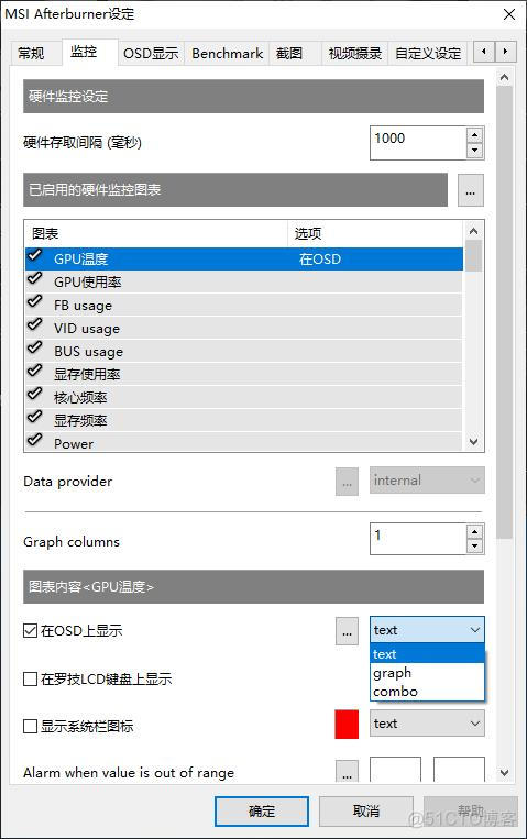 gpuz电压曲线 afterburner 电压曲线_折线图_03