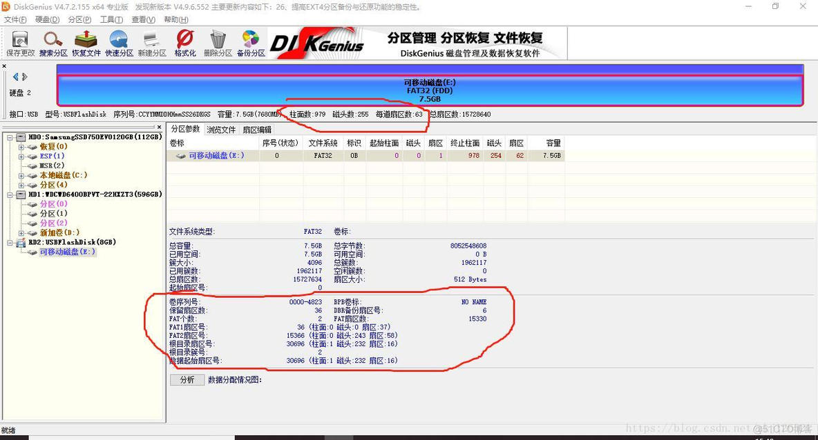 cubemx fatfs 读写U盘 filza读取u盘_CL