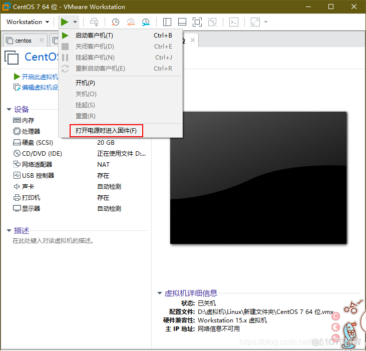 centos7最小安装如何安装ifconfig centos最小安装选什么_centos_13